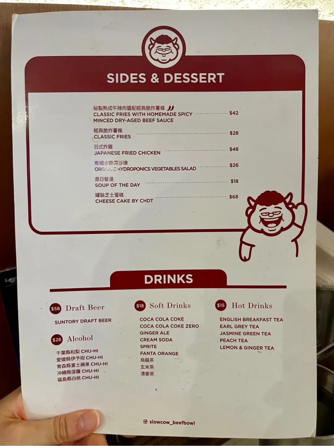 牛丼新造 photo 5