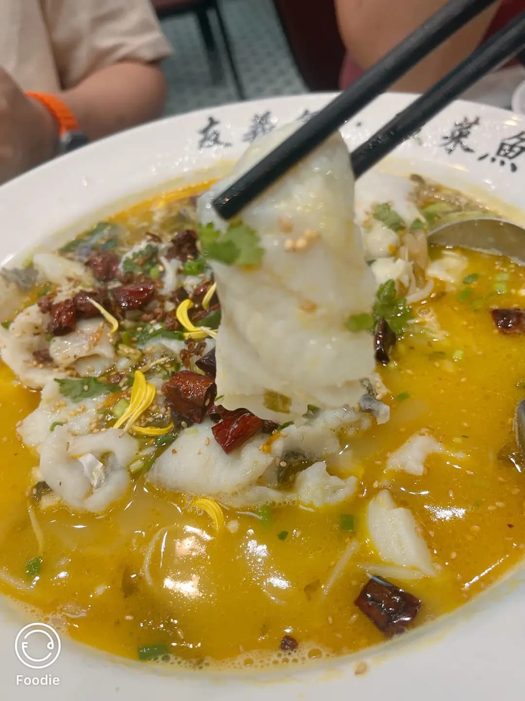 友義氣‧酸菜魚 photo 1
