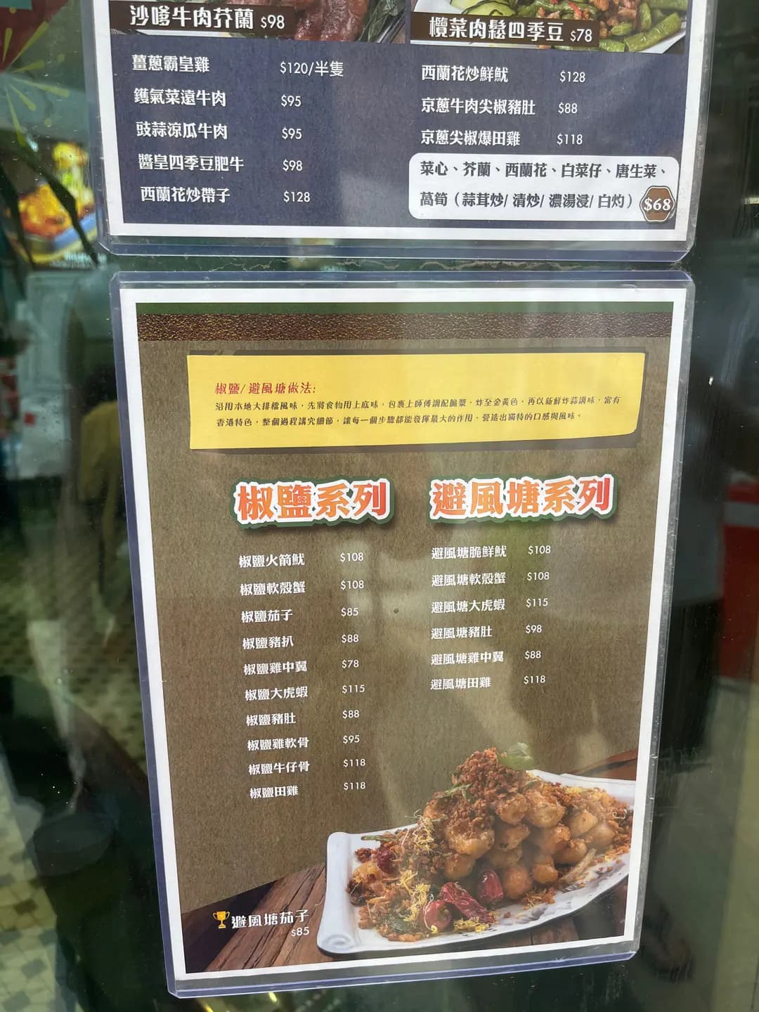友義氣‧酸菜魚 photo 6