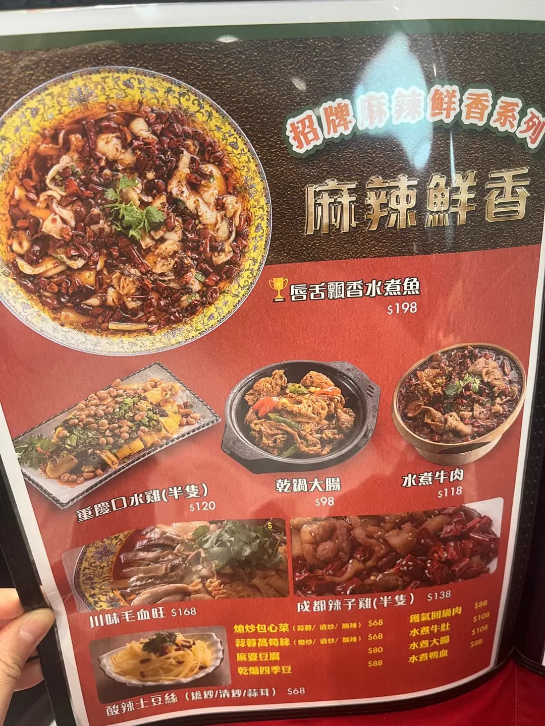 友義氣‧酸菜魚 photo 2