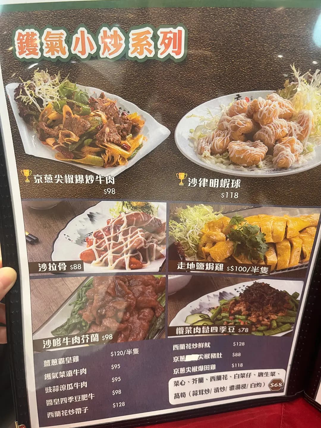 友義氣‧酸菜魚 photo 7
