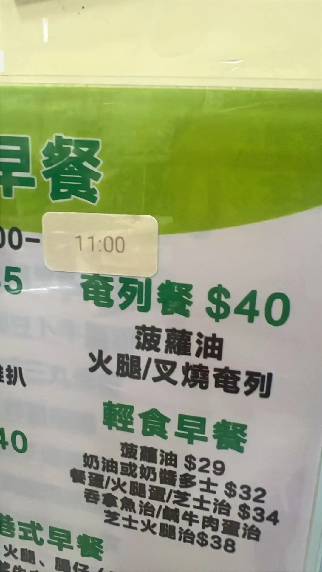 偉記食堂 photo 6