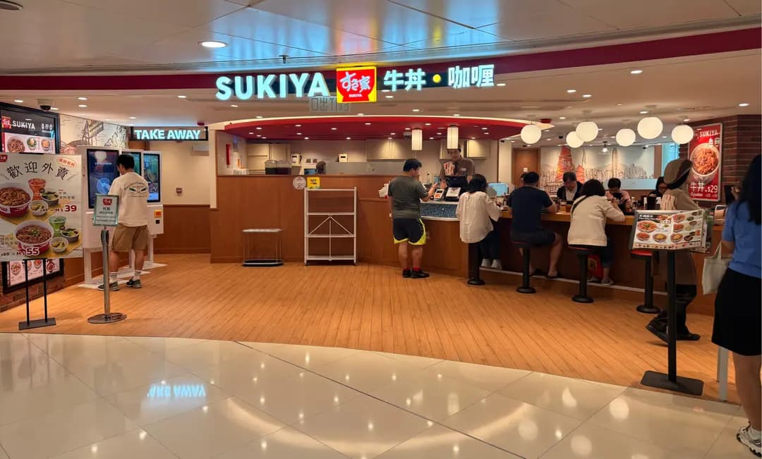 SUKIYA すき家 (荃灣廣場) photo 5