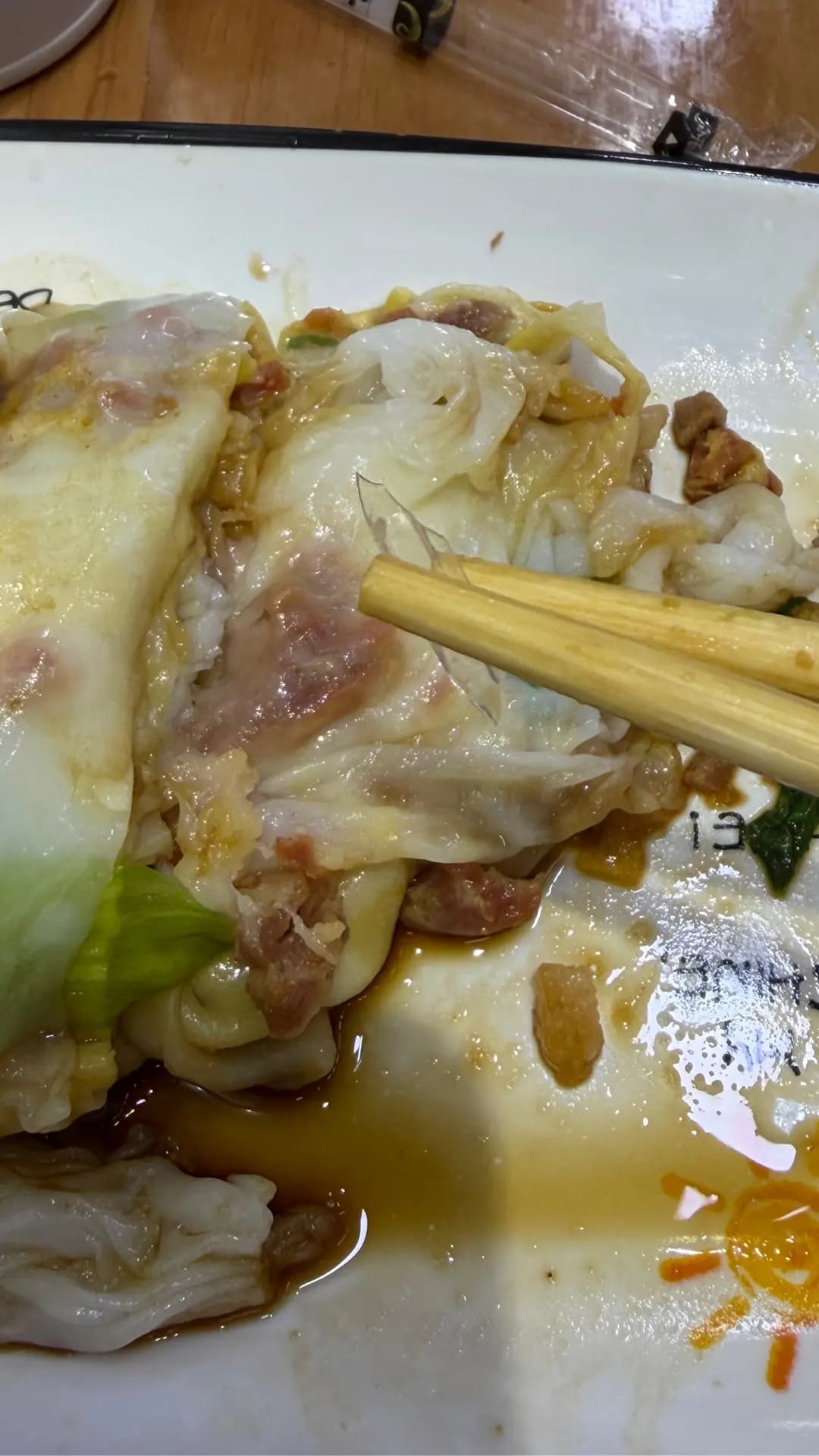早稻石磨腸粉 photo 2