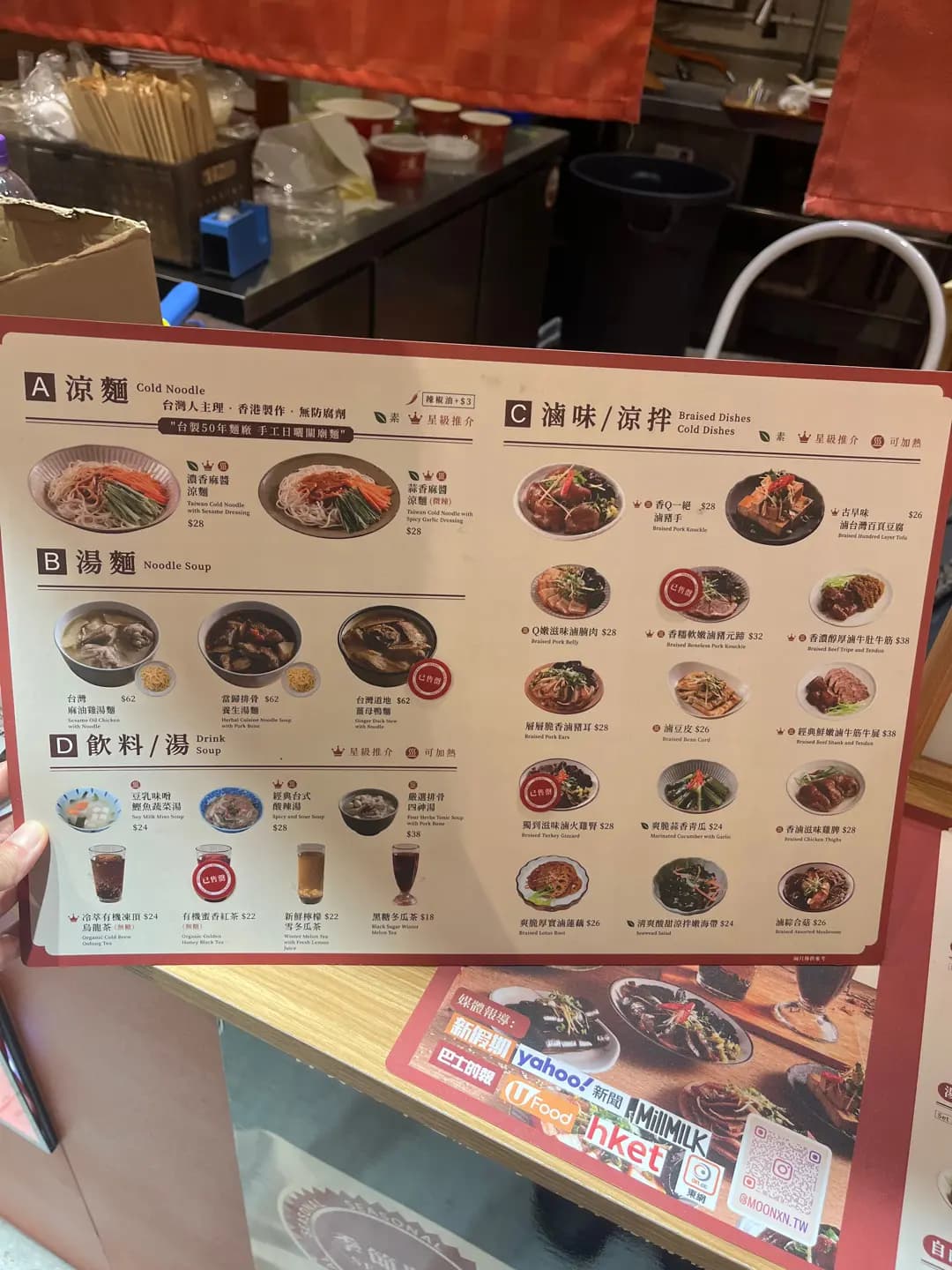 滿香濃 photo 8