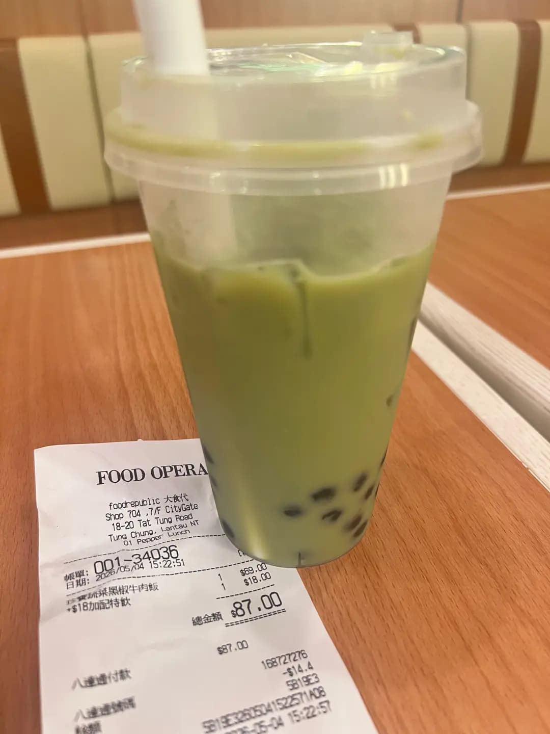 大食代 (東薈城名店倉) photo 1