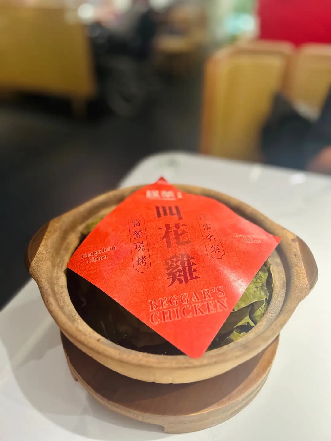 綠茶餐廳 (形點 I) photo 5