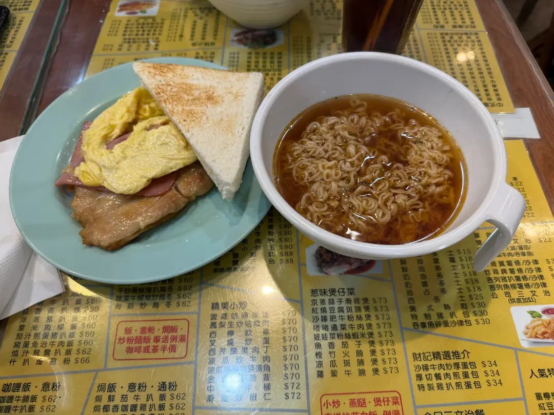 財記茶餐廳 photo 8