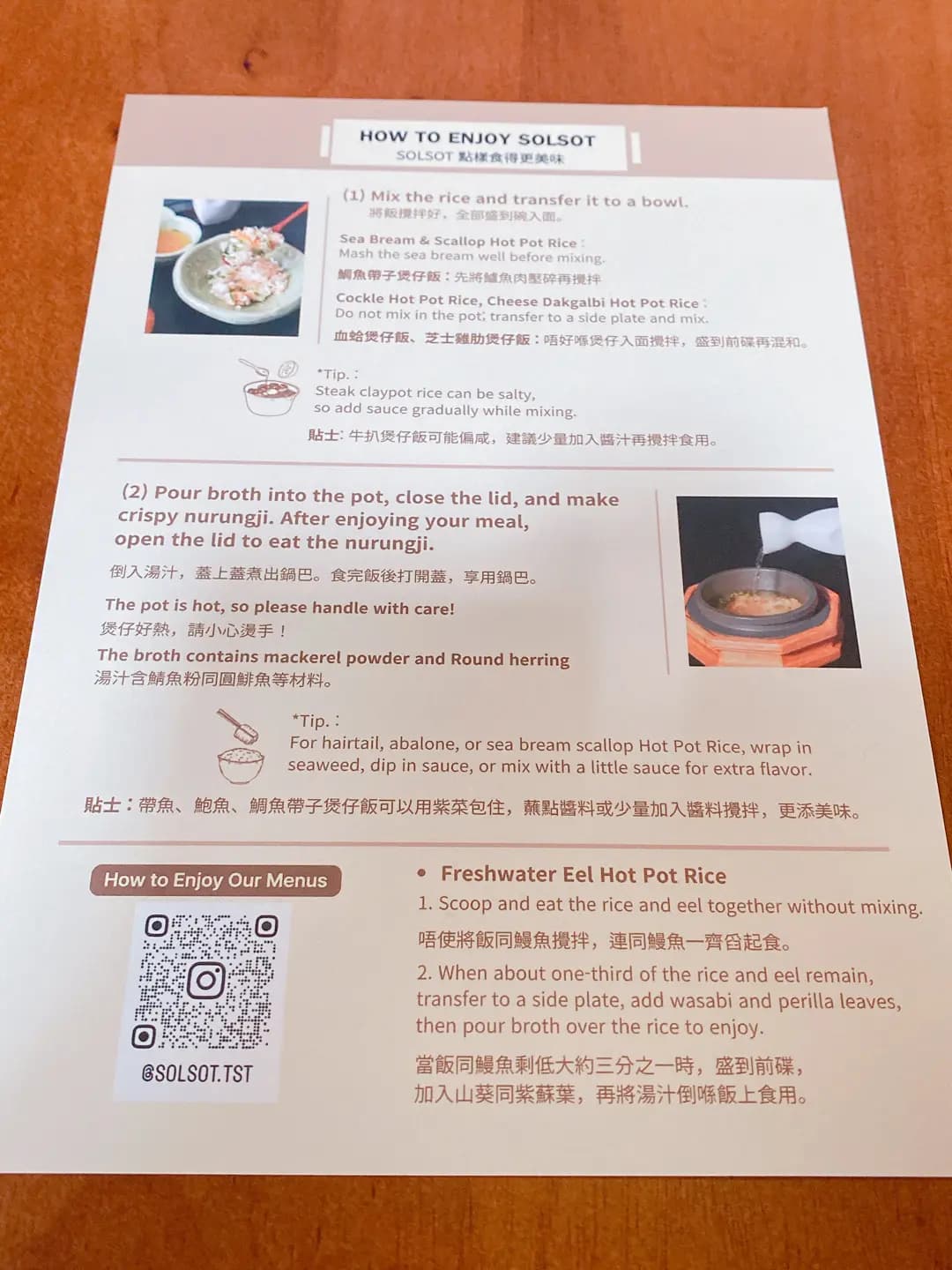 솔솥 photo 3