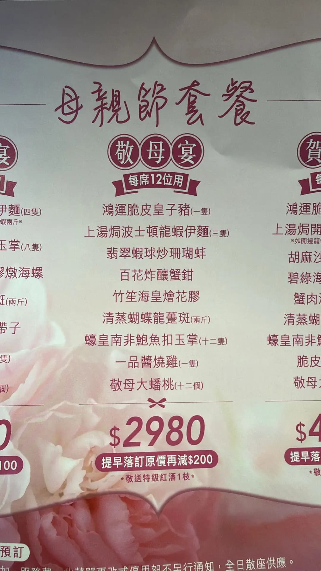 海港酒家 photo 5