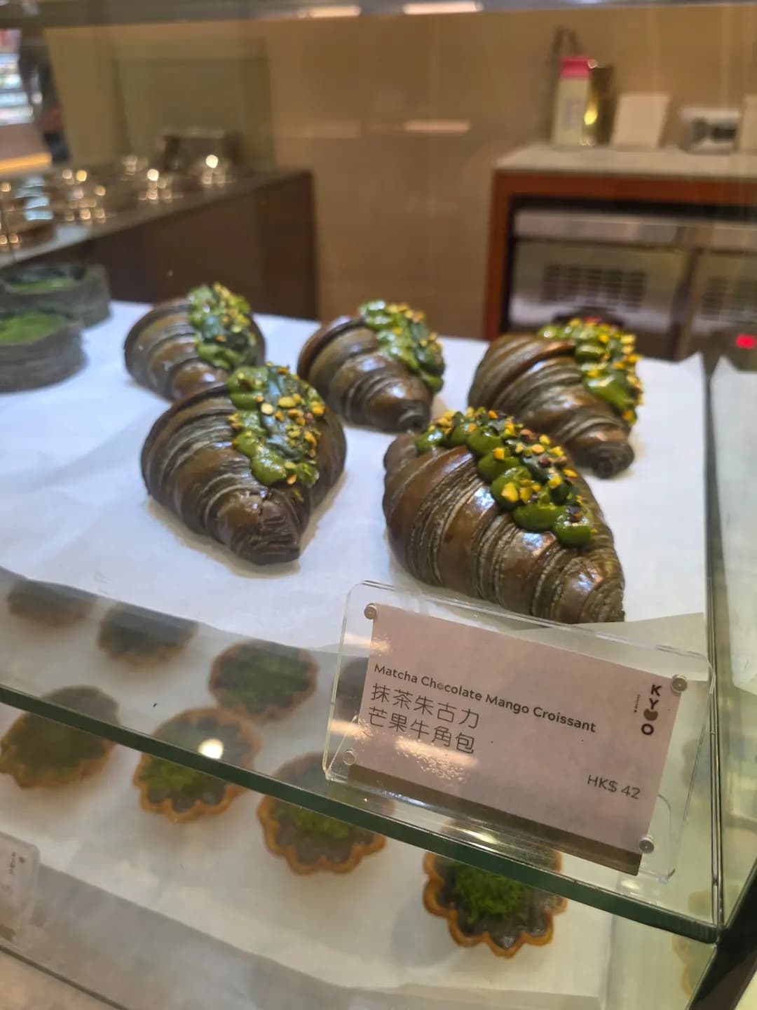 KYO Matcha photo 8