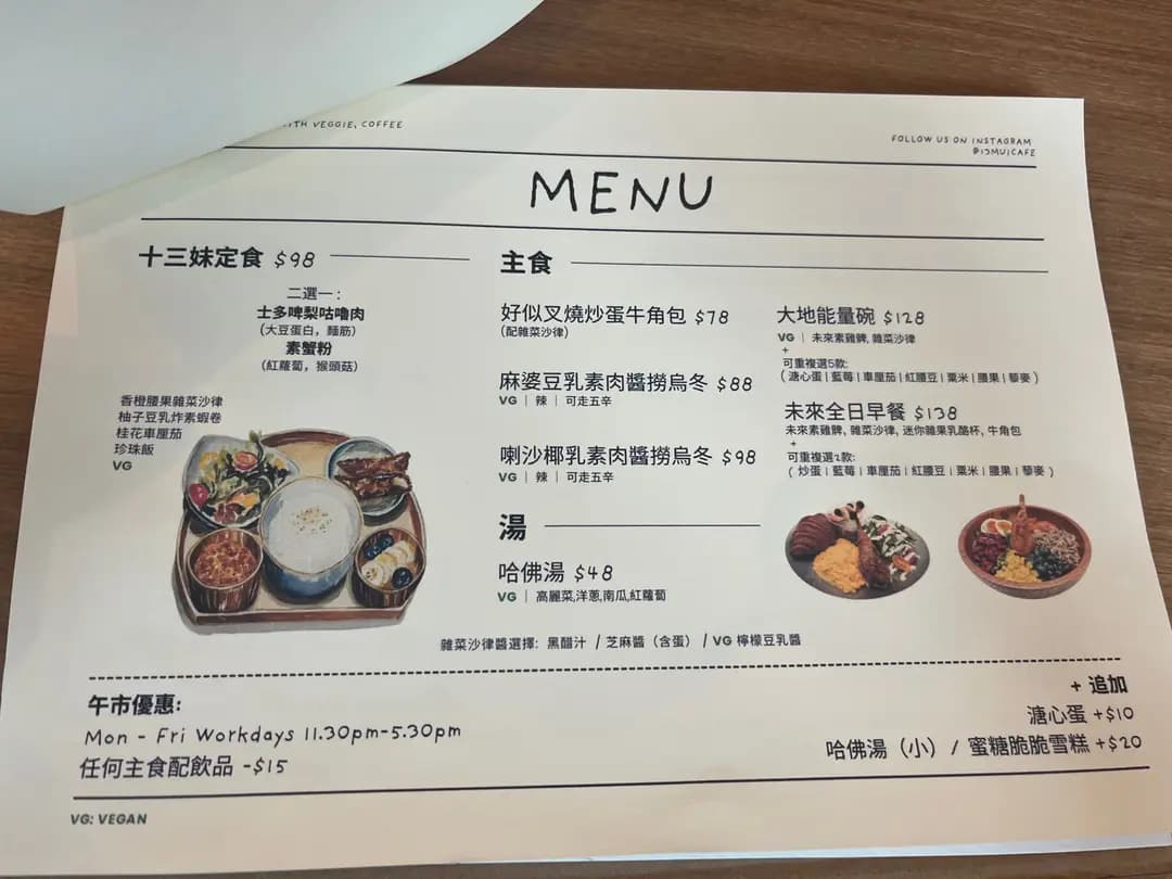 十三妹 photo 1