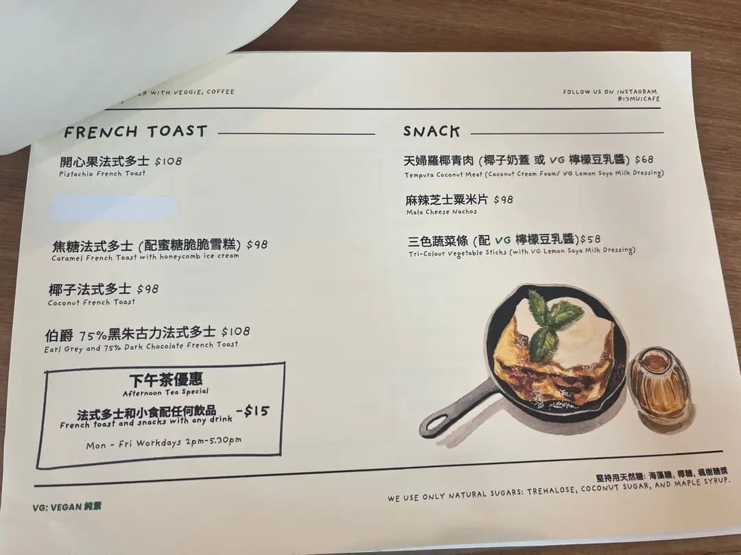 十三妹 photo 2