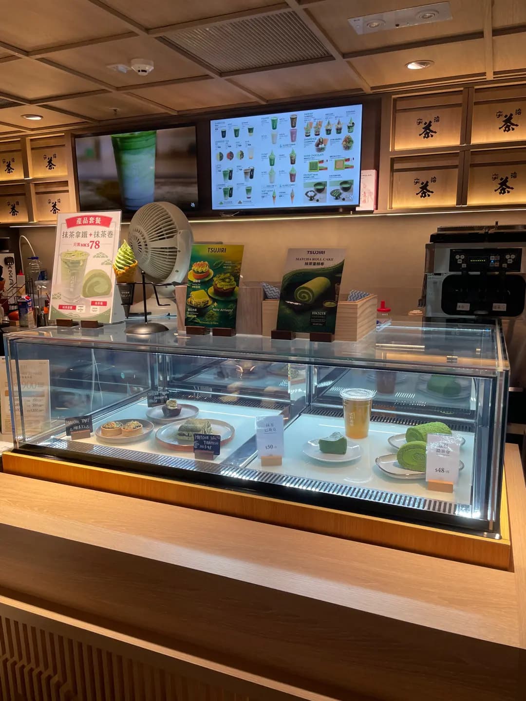 辻利茶舗 photo 6