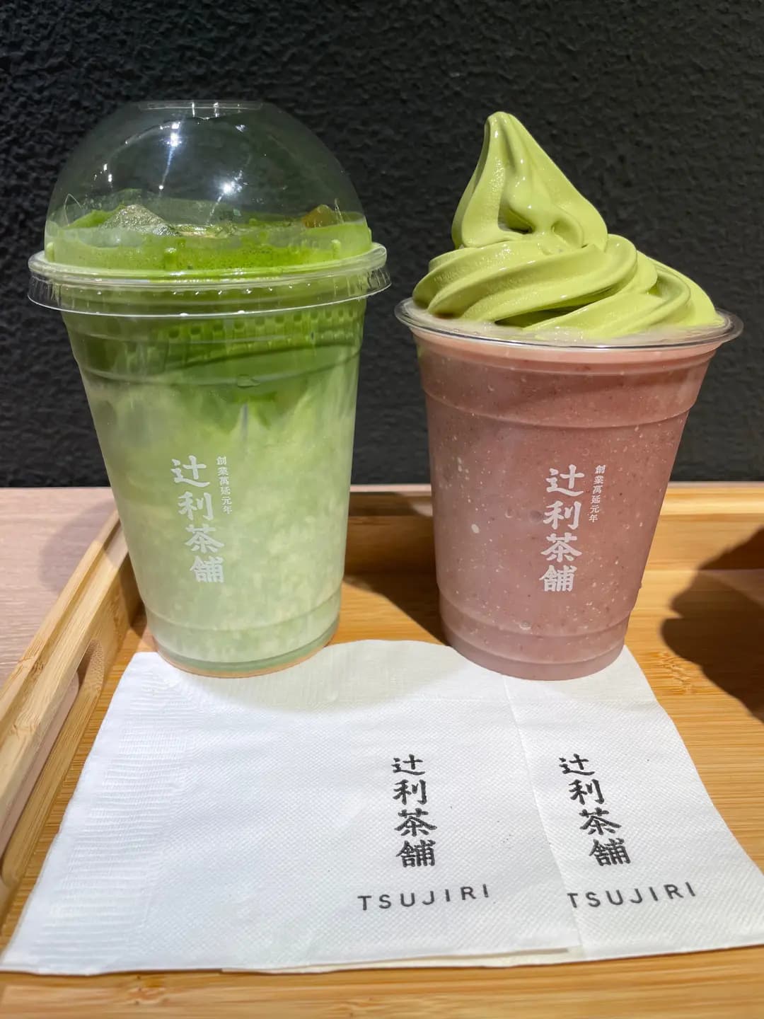 辻利茶舗 photo 4