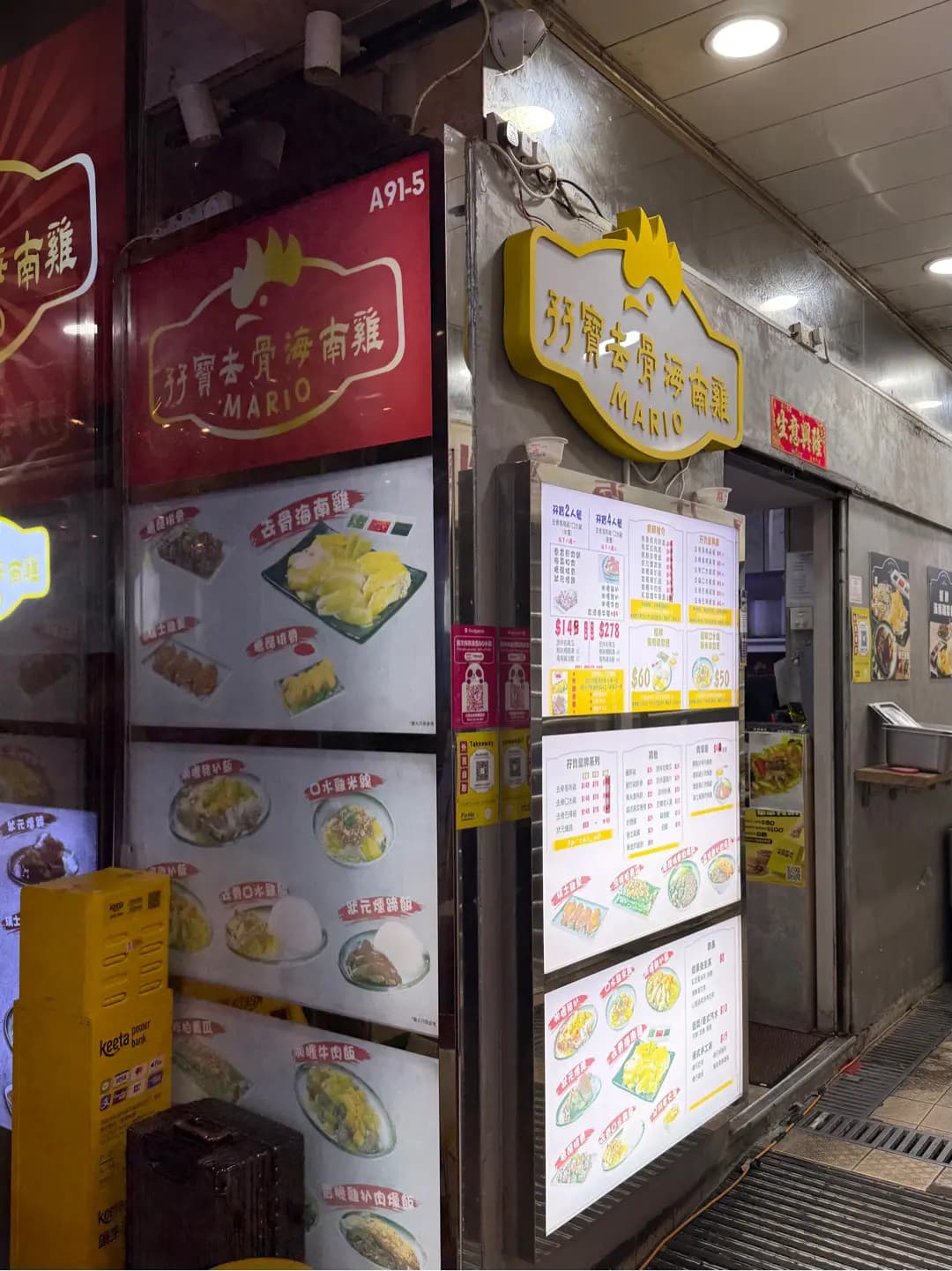 孖寶去骨海南雞 (嘉湖新北江商場) photo 3