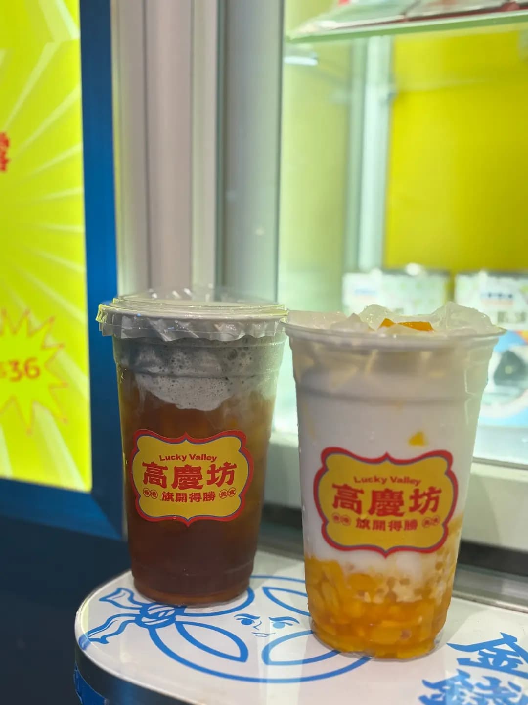 高慶坊 photo 4