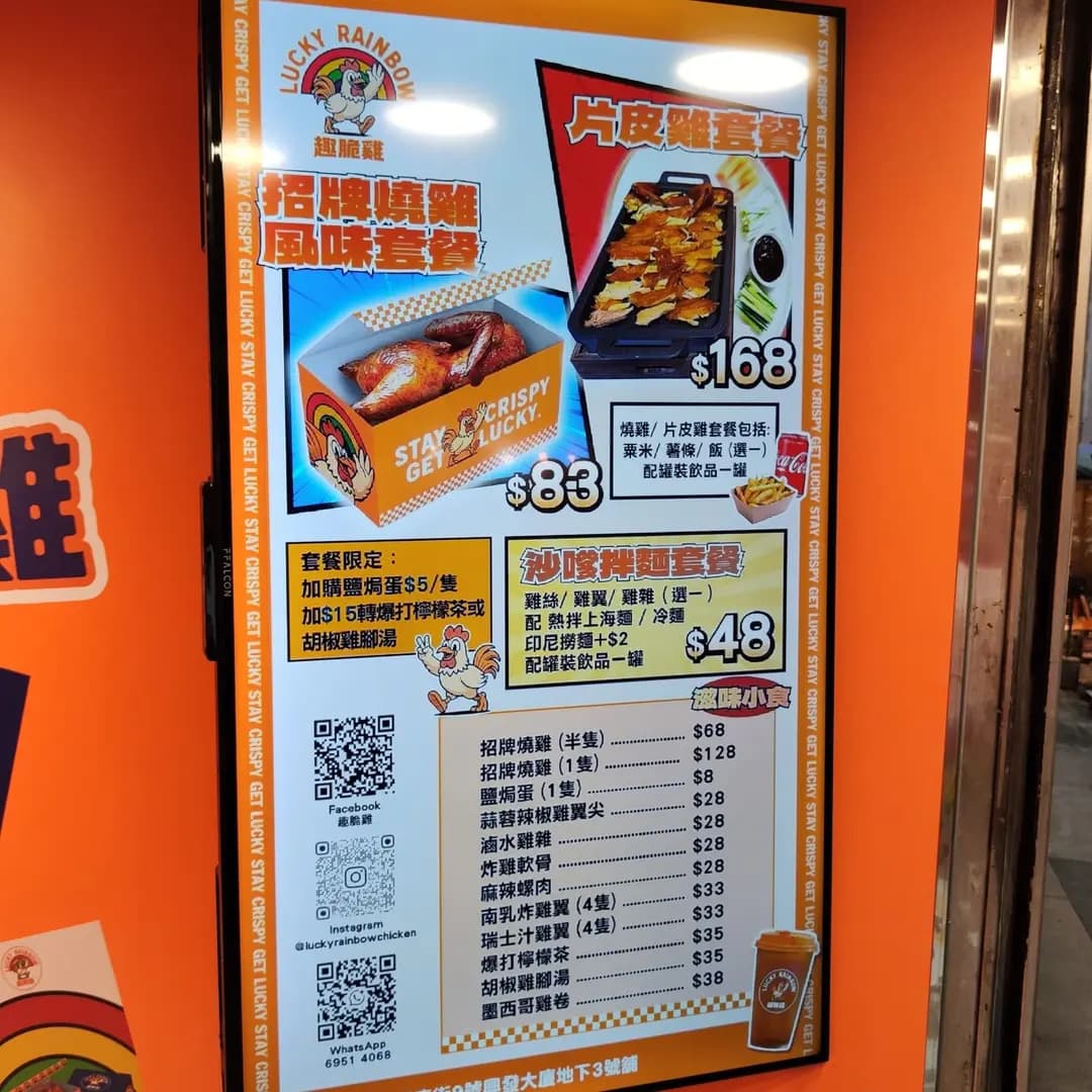 趣脆雞 photo 8