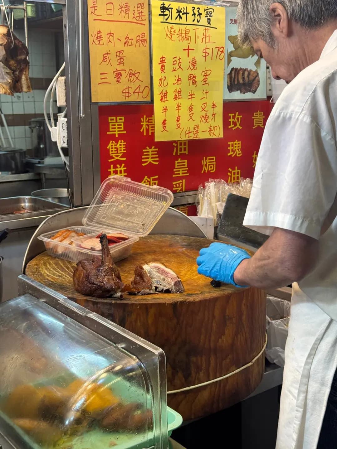 有運燒味店 photo 3