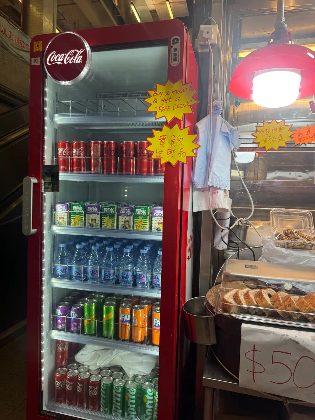 有運燒味店 photo 2