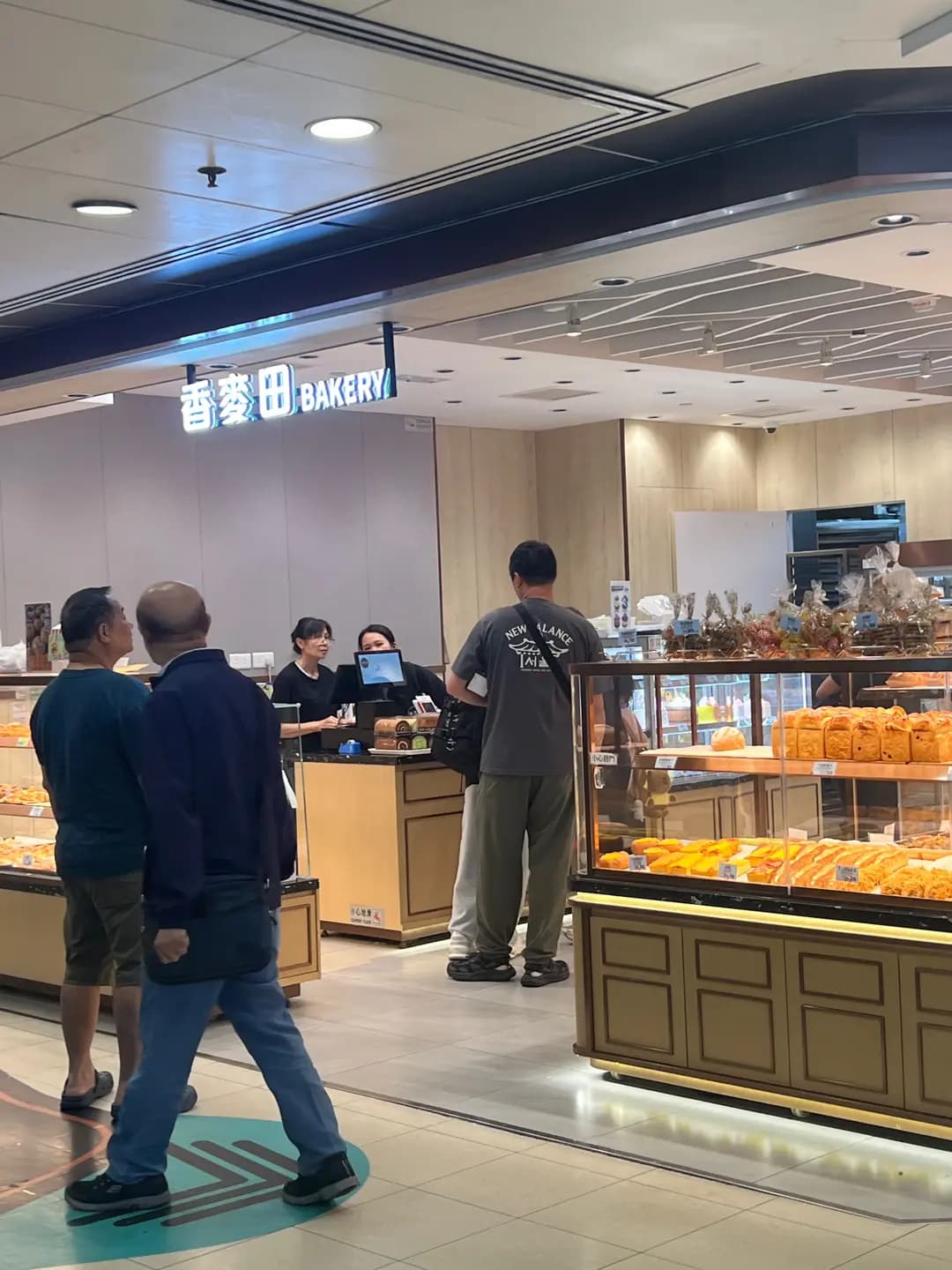 香麥田BAKERY photo 1