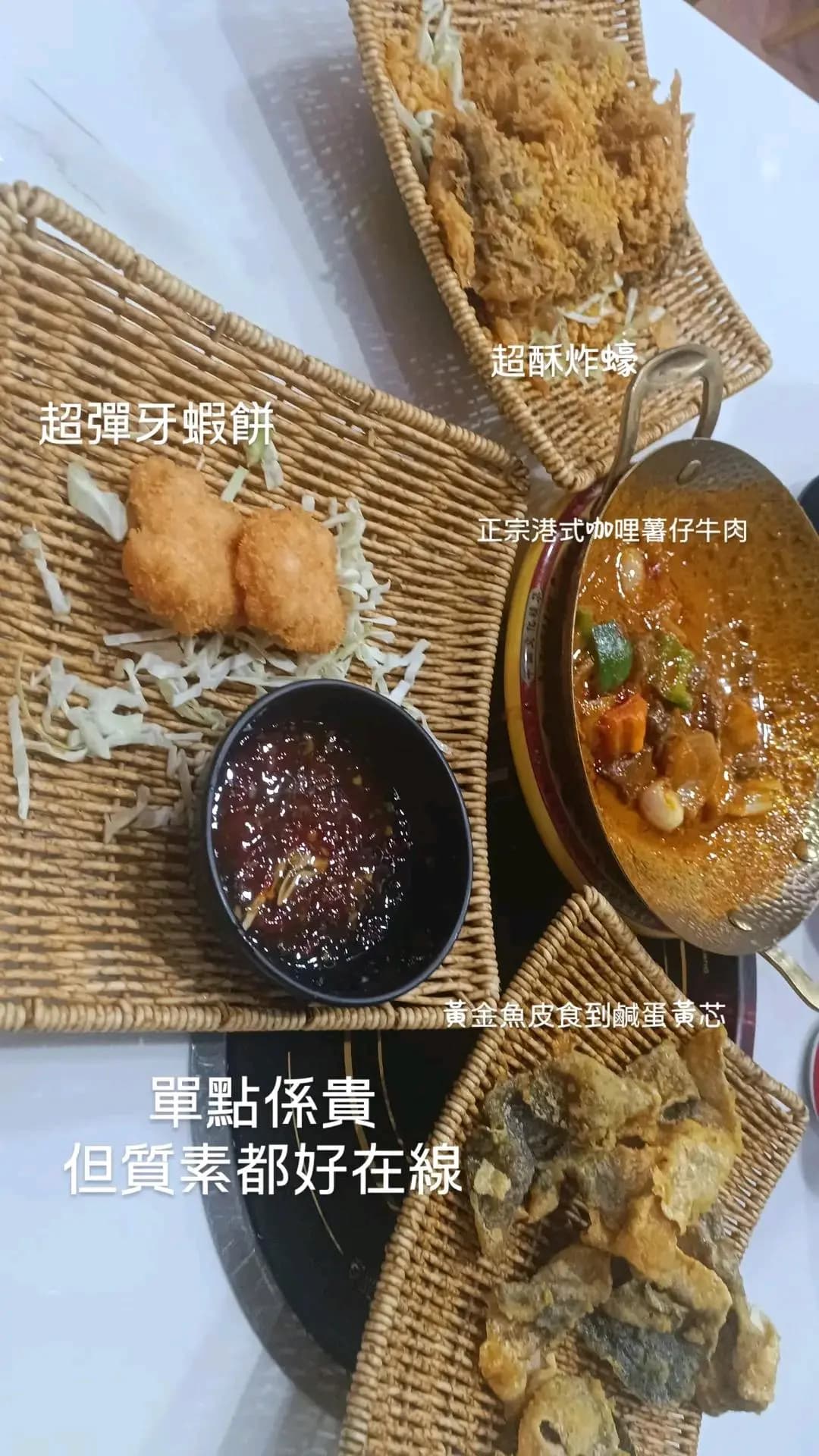 東楓嘗